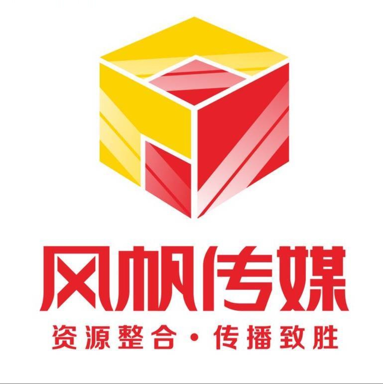 湖南风帆庆典礼仪文化传媒有限公司