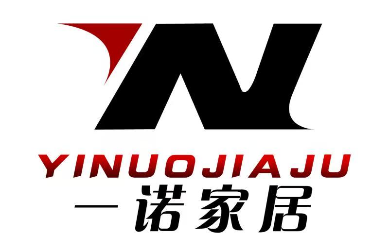 山东一诺家居有限公司