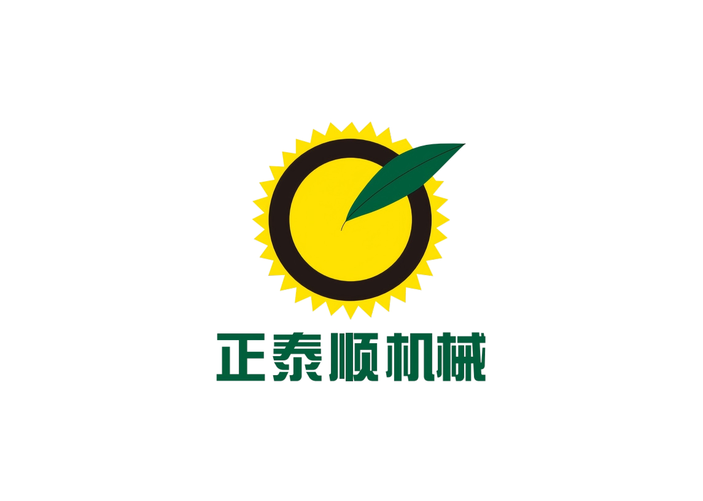 厦门市同安区正泰顺机械加工厂