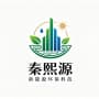 西安秦熙源新能源环保科技有限公司