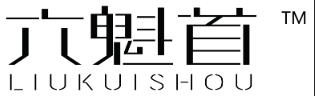 石家庄六魁首餐饮管理有限公司