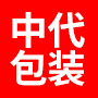 安徽中代包装科技有限公司