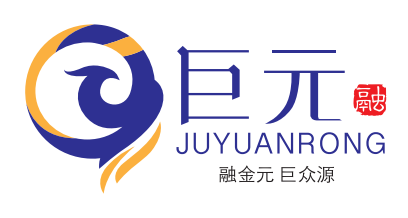 吉林省巨元中荣财务管理有限公司
