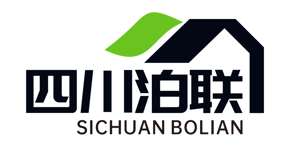 四川泊联建设工程有限公司