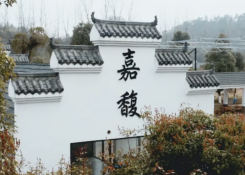 宜昌嘉馥农业开发有限公司