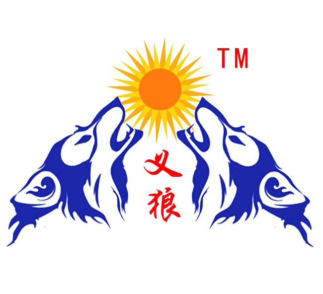 佛山市义狼照明工程有限公司