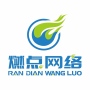南京燃点网络科技有限公司