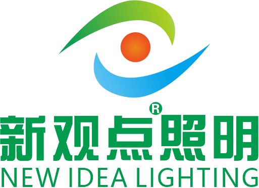 合肥新观点照明科技股份有限公司