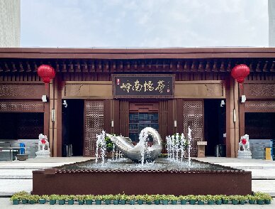 江门市海峰房地产开发有限公司