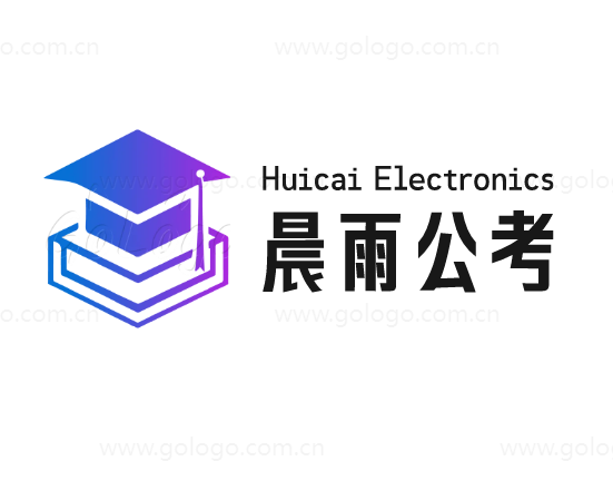 湖南晨雨教育咨询有限公司