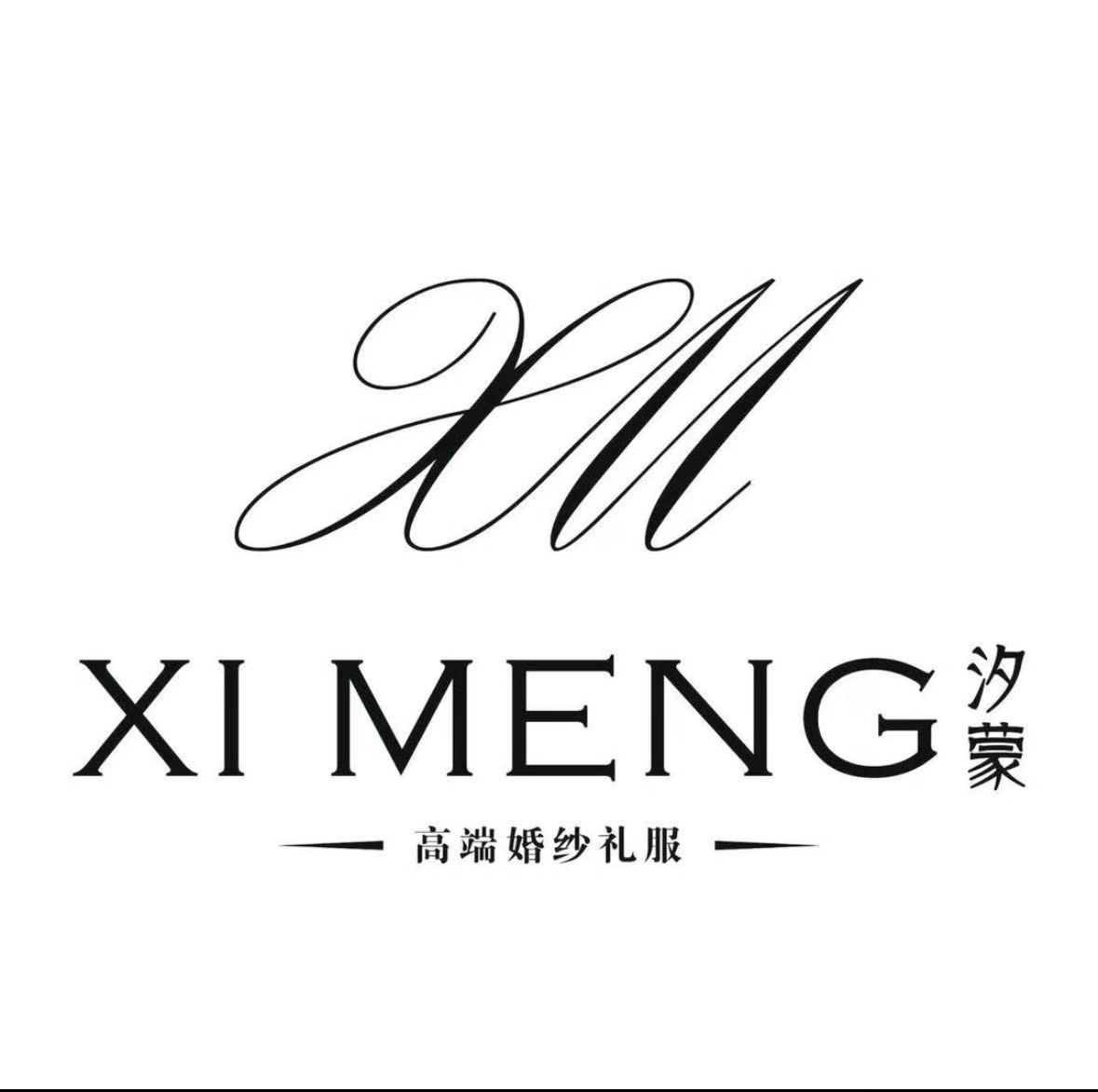 雄县雄州镇汐蒙婚纱店