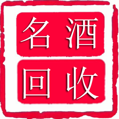 深圳市福田区赵氏景源烟酒商行