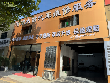 河南太信汽车科技有限公司