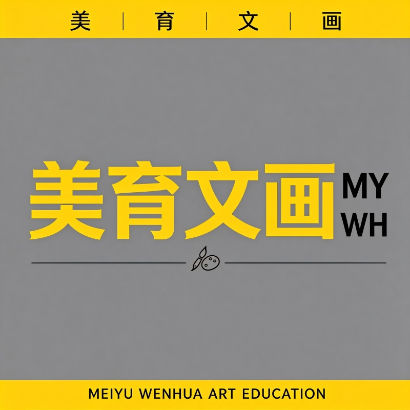 北京美育文画教育科技有限公司
