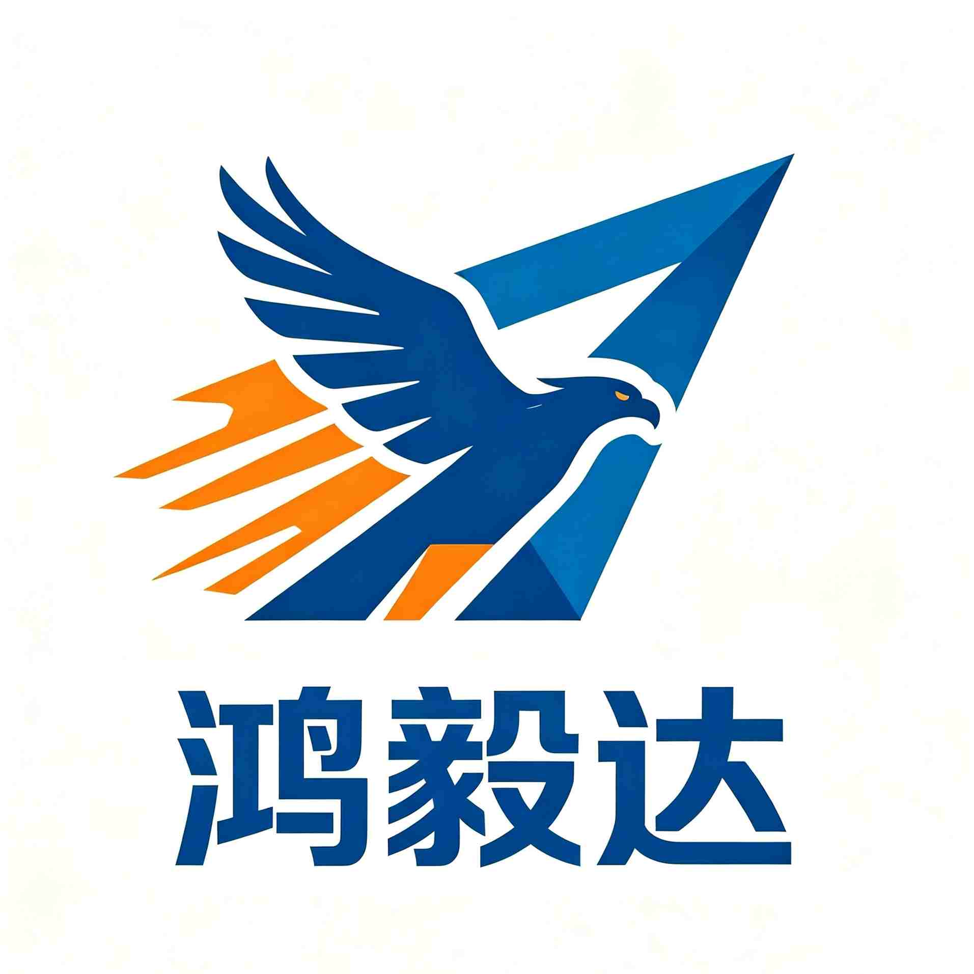 长沙鸿毅达铝业有限公司