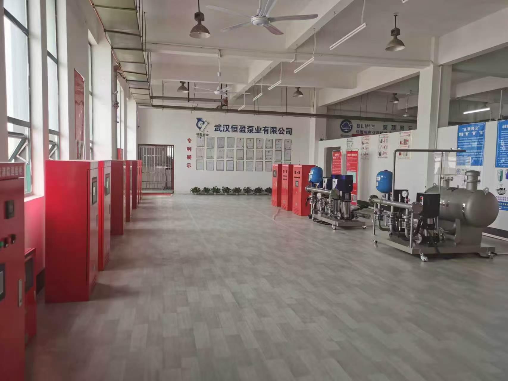 武汉恒盈消防科技有限公司