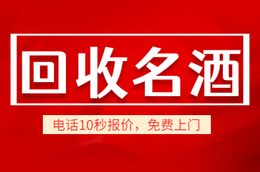 深圳市南山区鹏欣洋酒业商行(个体工商户)
