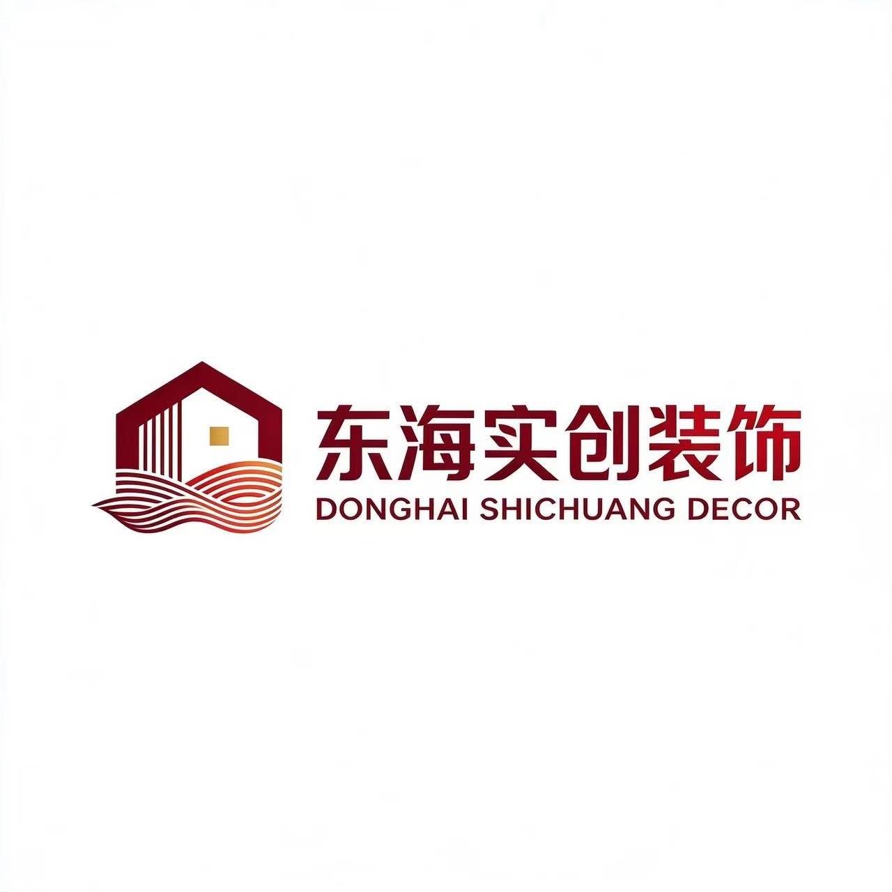 东海县实创装饰工程有限公司