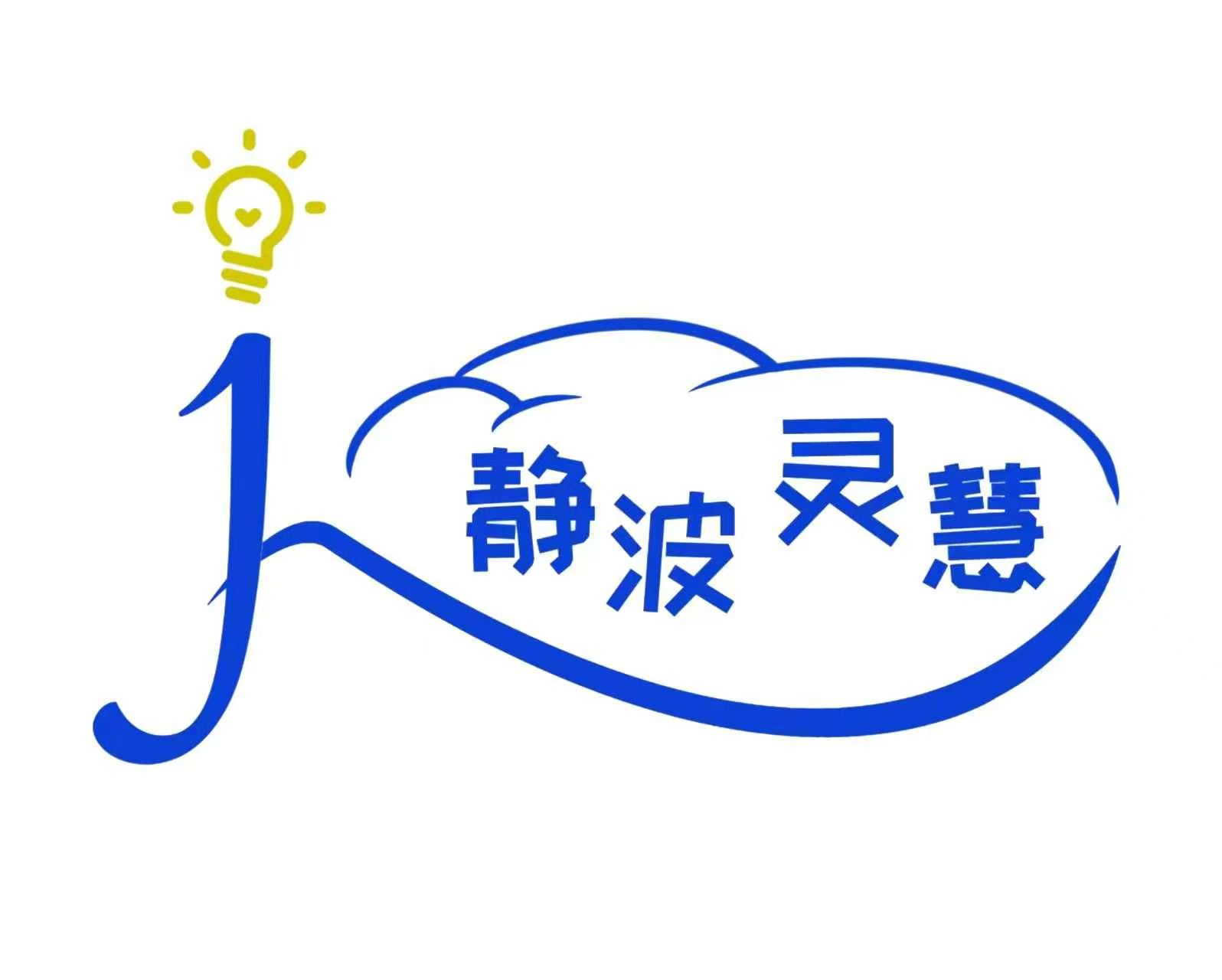 河北静波灵慧教育咨询有限公司