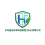 中环盛达环保科技集团(庆云)有限公司