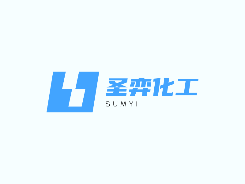 上海圣弈化工科技有限公司