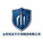 山东科正千斤顶制造有限公司