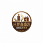 金牛区鑫盛源烟酒行