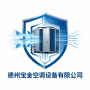 德州宝金空调设备有限公司
