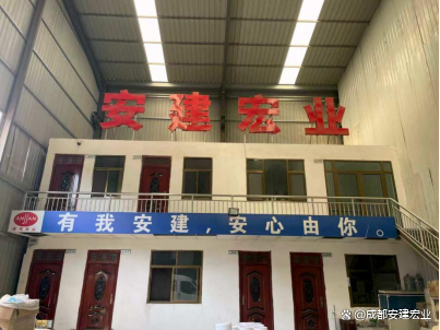 北京安建宏业科技有限公司南宁分公司