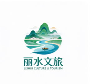 丽水文旅16