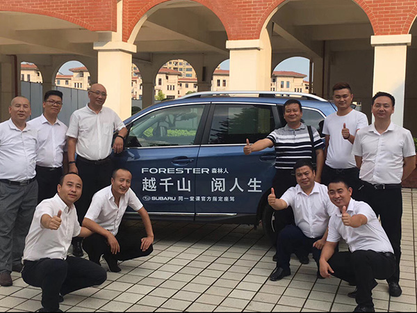 广州传旗汽车租赁有限公司