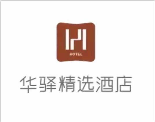 蠡县兴茂源酒店管理有限公司