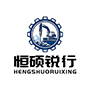 泰安市恒硕机械设备有限公司