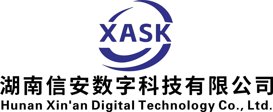 湖南信安数字科技有限公司