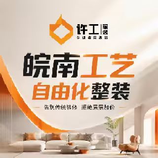 北京优美装饰工程有限公司