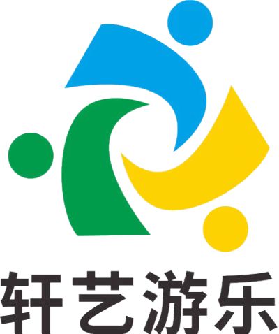 河南轩艺游乐设备有限公司