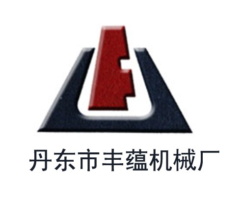 丹东天和实业有限公司
