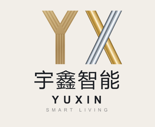 东莞市宇鑫智能家居有限公司