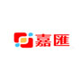 东莞嘉汇精密科技有限公司