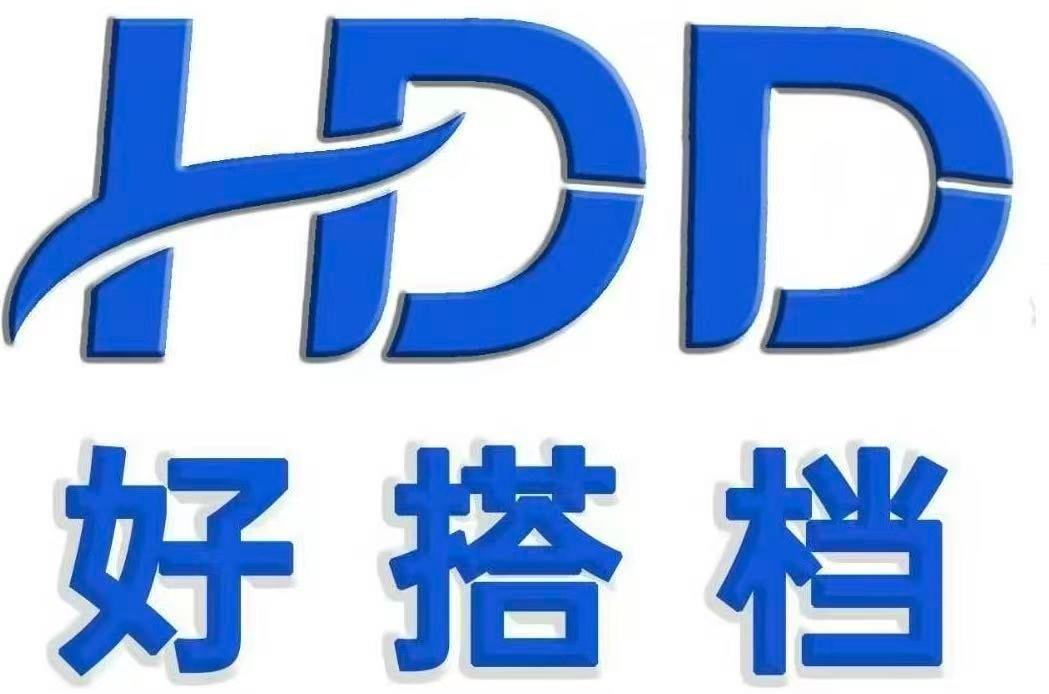 重庆好搭档火锅底料有限公司