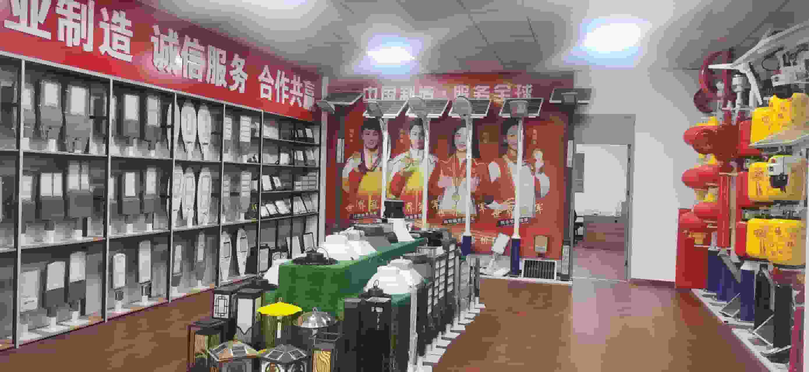 山东尚益照明科技有限公司