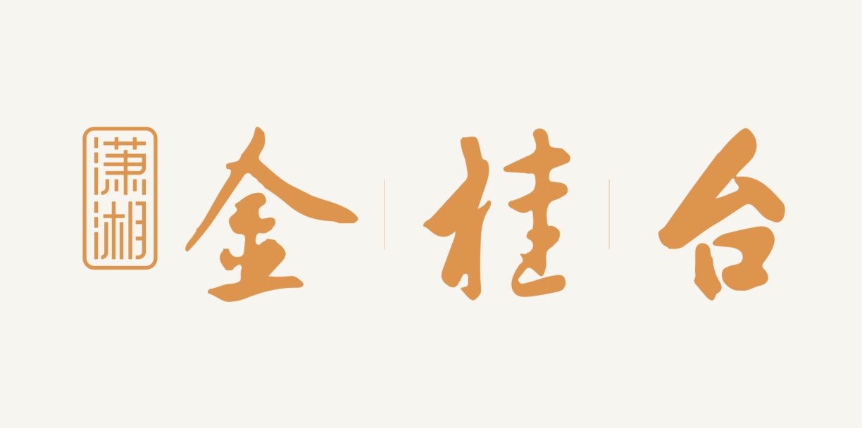 长沙市天心区香桂台餐馆