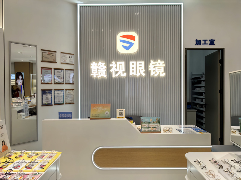江西赣视连锁管理有限公司