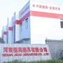 河南捷奥磨具有限公司
