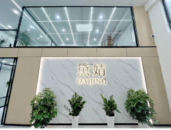 广东黛婧生物科技有限公司