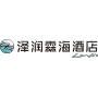 银川市兴庆区泽润霖海酒店立达店(个体工商户)