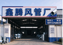 苏州市鑫腾环保设备科技有限公司