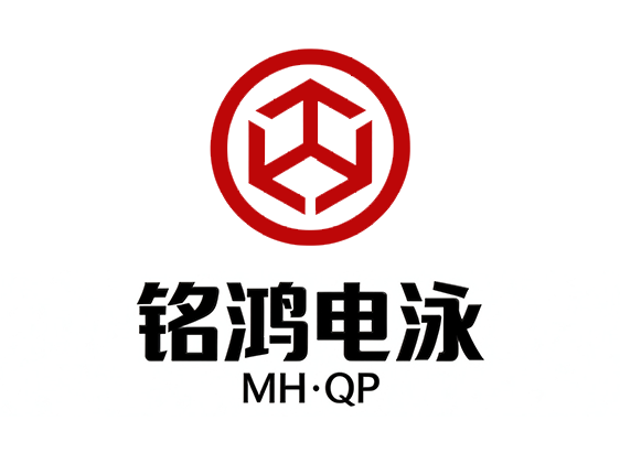 东莞铭鸿汽车配件有限公司