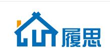 安徽履思房屋托管有限公司