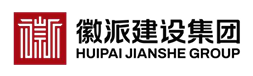 徽派建设集团有限公司
